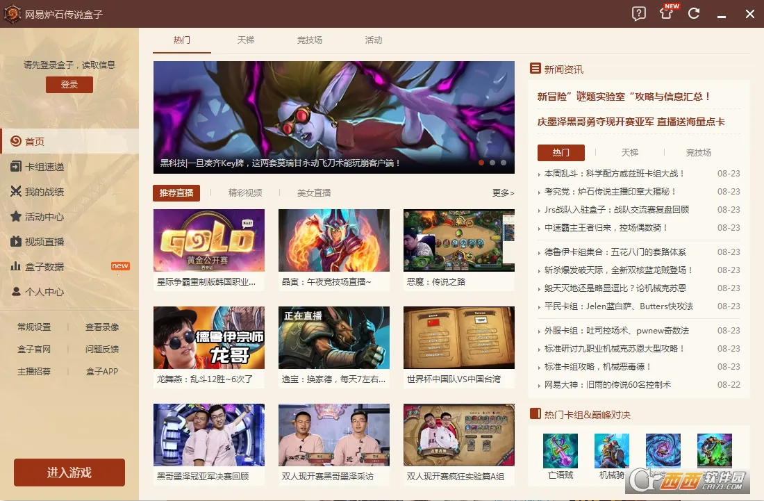 ¯ʯ��˵���Ӱ�׿���ֻ���v3.96.0 �ٷ������ͼ