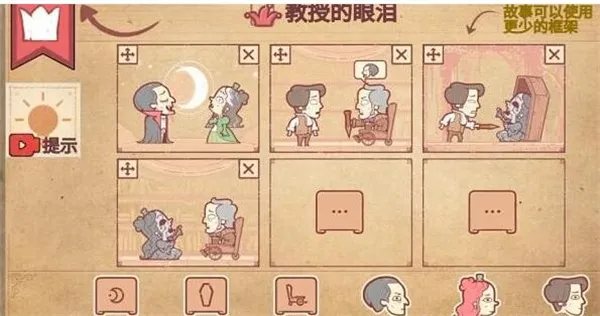 ���½�����(��������Ϸ)