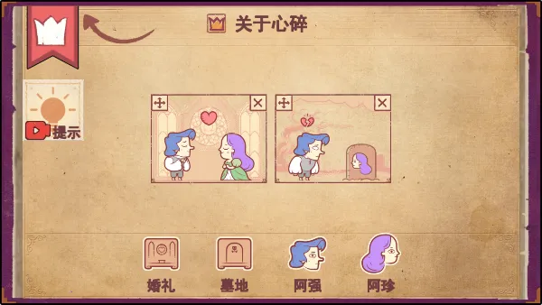 ���½�����(��������Ϸ)