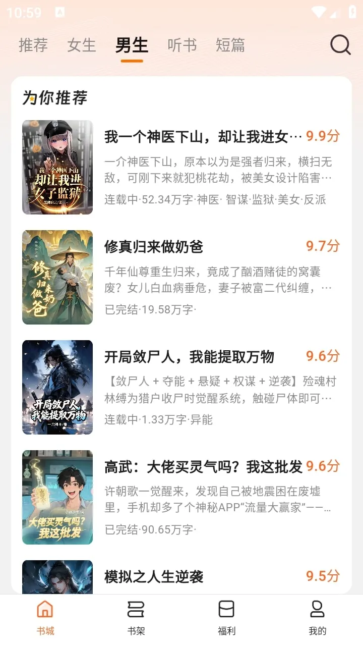 Χ¯С˵2025���°汾v1.0.0 �ٷ������ͼ