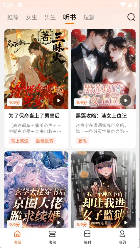 Χ¯С˵2025���°汾v1.0.0 �ٷ������ͼ