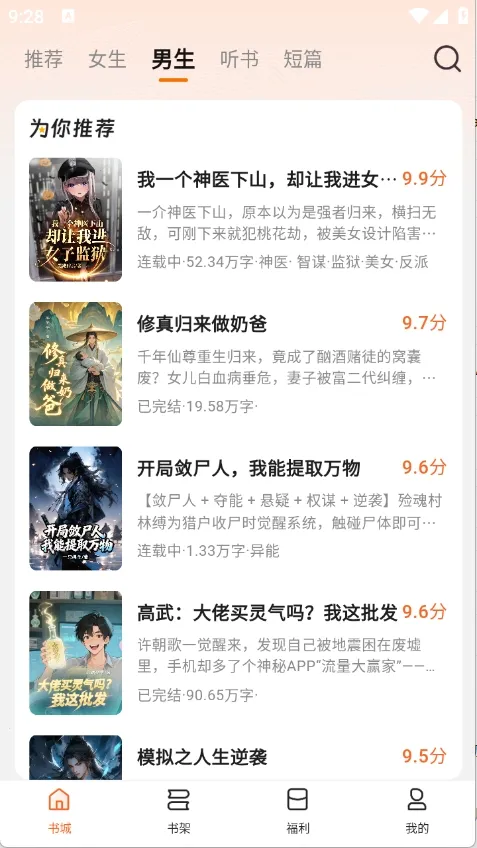 Χ¯С˵2025���°汾v1.0.0 �ٷ������ͼ