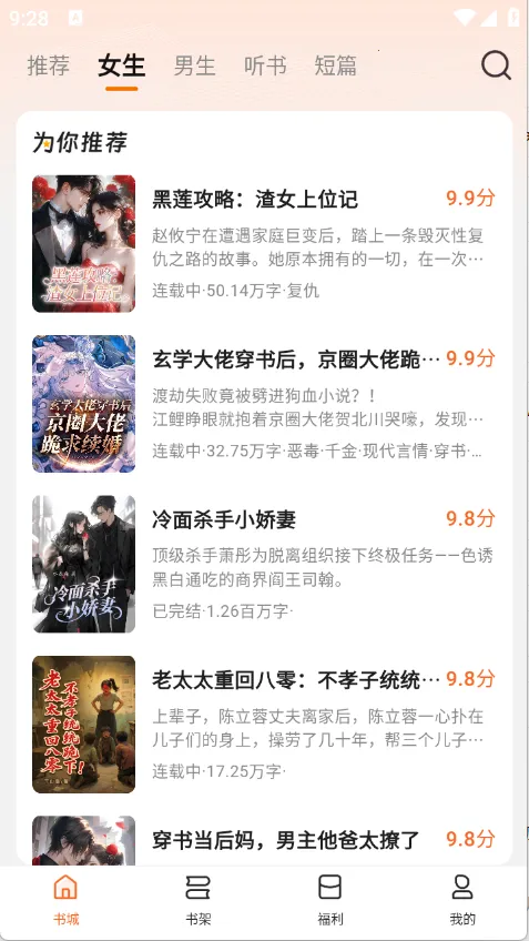 Χ¯С˵2025���°汾v1.0.0 �ٷ������ͼ