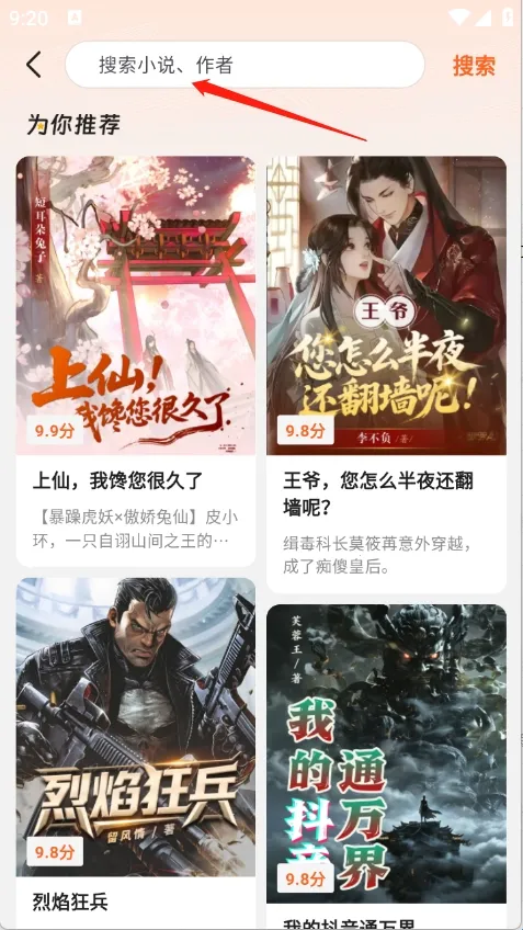 Χ¯С˵2025���°汾