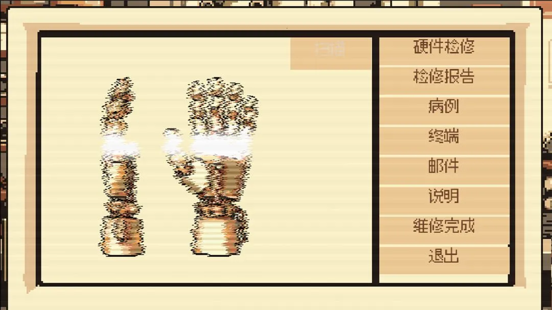 ����ҽ��(ҽ��ģ����Ϸ)v1.0.0 �ֻ����ͼ