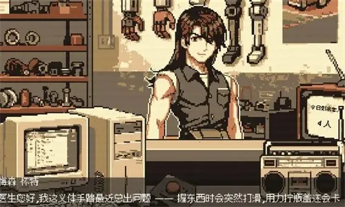 ����ҽ��(ҽ��ģ����Ϸ)v1.0.0 �ֻ����ͼ