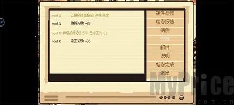 ����ҽ��(ҽ��ģ����Ϸ)