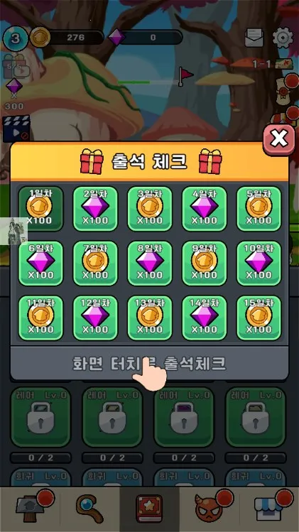 Ģ��Ģ����׿���ֻ���v1.0 �ٷ������ͼ