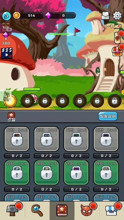 Ģ��Ģ����׿���ֻ���v1.0 �ٷ������ͼ