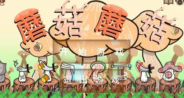 Ģ��Ģ����׿���ֻ���