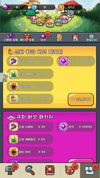 Ģ��Ģ����׿���ֻ���v1.0 �ٷ������ͼ