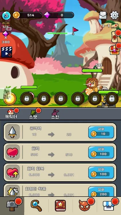 Ģ��Ģ����׿���ֻ���v1.0 �ٷ������ͼ