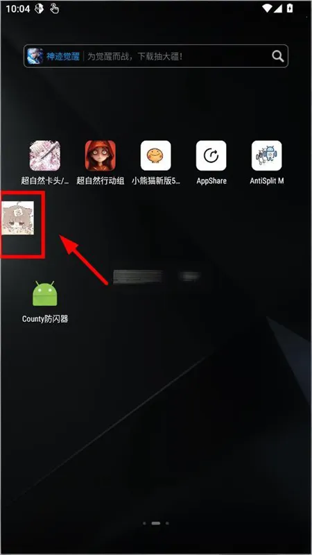 County������2025�ٷ����°汾v1.2.6 �ٷ������ͼ