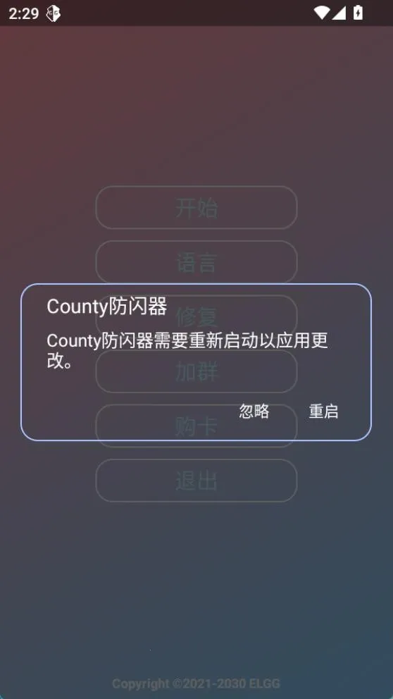 County������2025�ٷ����°汾v1.2.6 �ٷ������ͼ