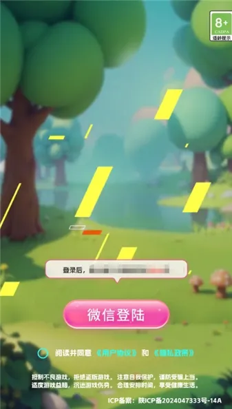 ����¸��������ֻ���v1.0.2 �ֻ����ͼ