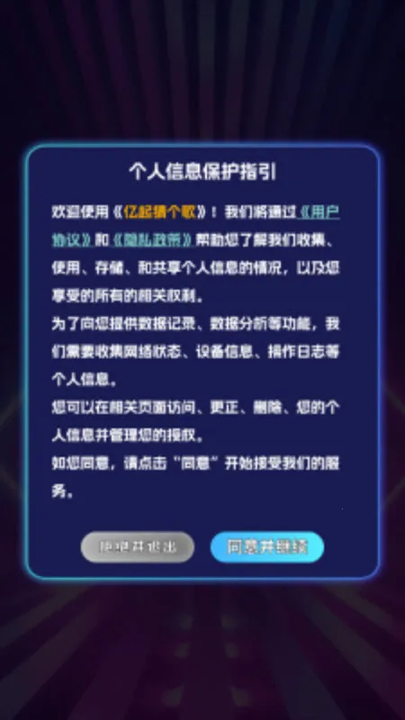 ����¸��������ֻ���v1.0.2 �ֻ����ͼ