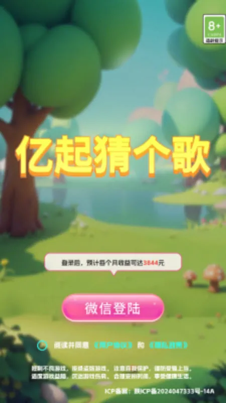 ����¸��������ֻ���v1.0.2 �ֻ����ͼ