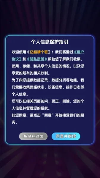 ����¸��������ֻ���v1.0.2 �ֻ����ͼ