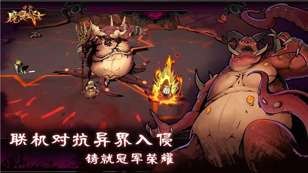 ħ����ʿ2025�ٷ����°汾v1.0.1 �ٷ������ͼ