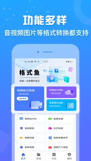 ��ʽ��2025�ٷ�����v1.0.3 �ٷ������ͼ