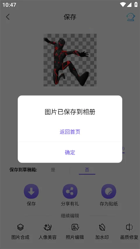 knockout��ͼ2025���ذ�װ