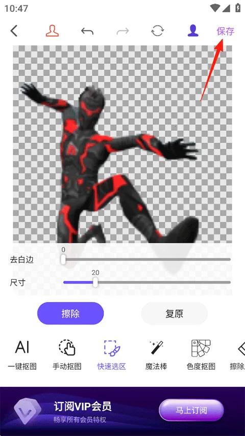 knockout��ͼ2025���ذ�װ