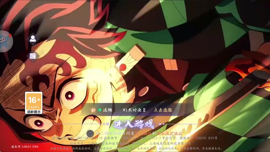 ����ն��֮��2025���°汾v1.0.2 �ֻ����ͼ