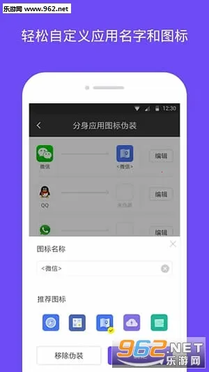 ������ʦ(�ֻ��࿪����)v5.2.1.1010 ��׿���ͼ