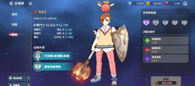 �������ս�������ֻ���