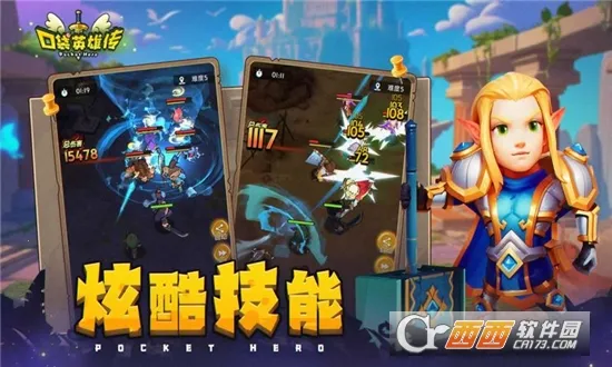 �ڴ�Ӣ�۴�2025�ٷ����°汾v1.7.6 �ٷ������ͼ