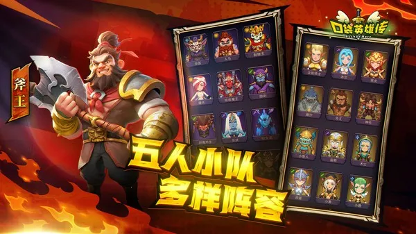 �ڴ�Ӣ�۴�2025�ٷ����°汾v1.7.6 �ٷ������ͼ