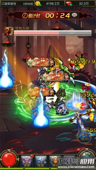 �ڴ�Ӣ�۴�2025�ٷ����°汾