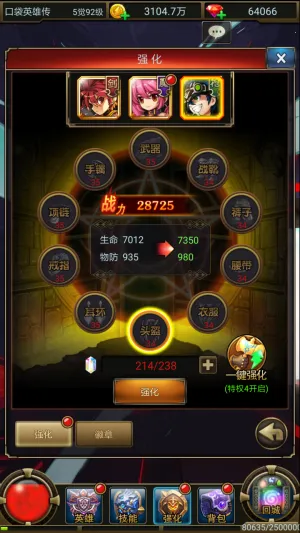 �ڴ�Ӣ�۴�2025�ٷ����°汾