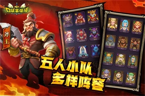 �ڴ�Ӣ�۴�2025�ٷ����°汾v1.7.6 �ٷ������ͼ