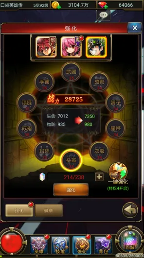 �ڴ�Ӣ�۴�2025�ٷ����°汾