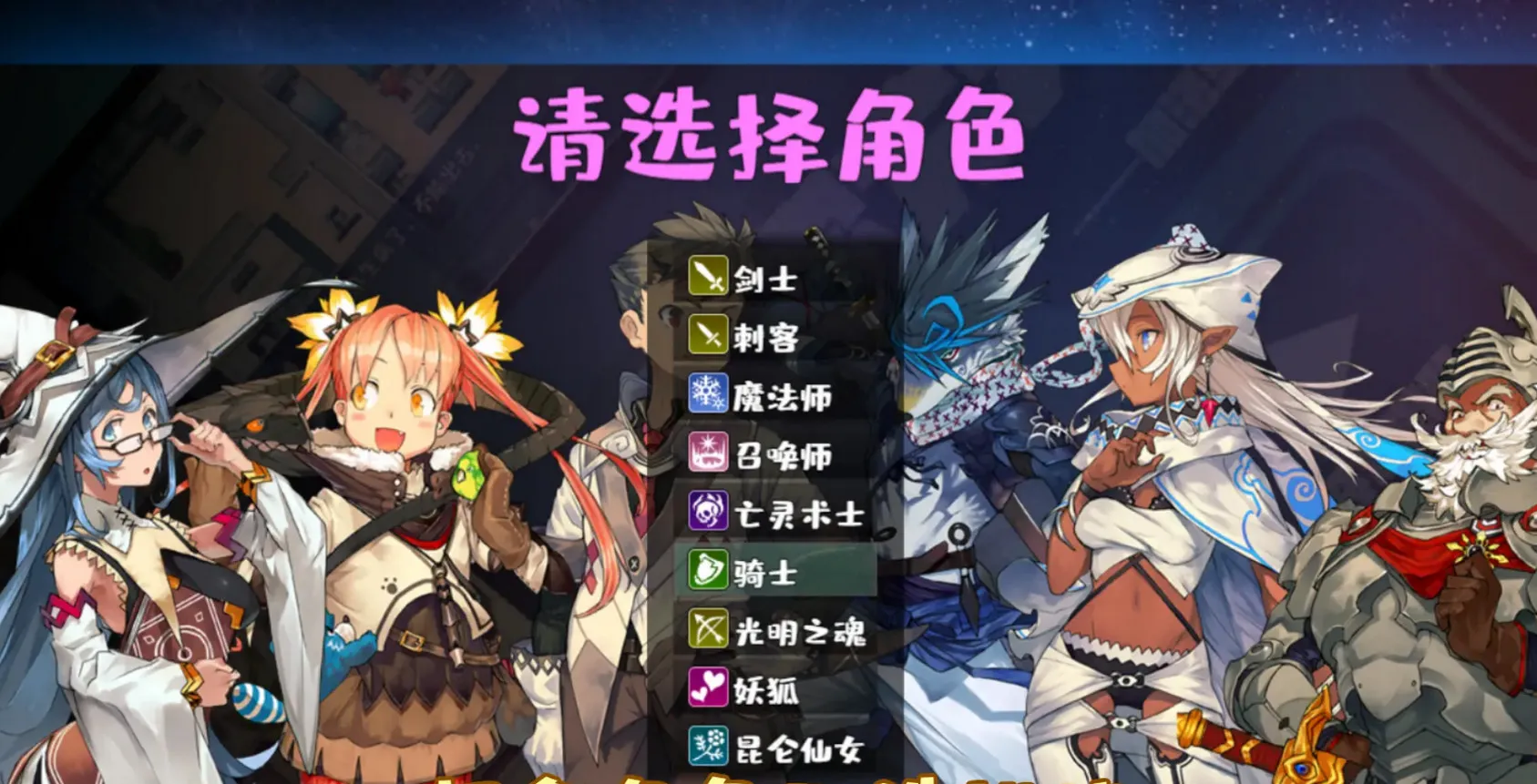 ħ��������ʿƪ(����ð����Ϸ)v1.0 ��Ѱ��ͼ