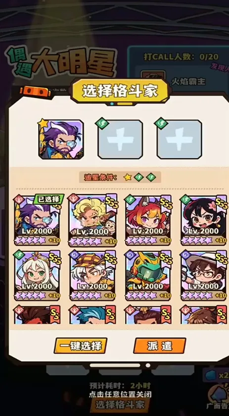 ����ƻ�(�����������)v1.0 �ٷ������ͼ