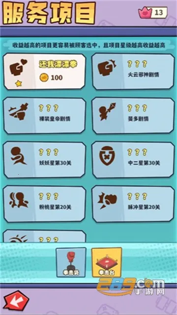 ����ƻ�(�����������)