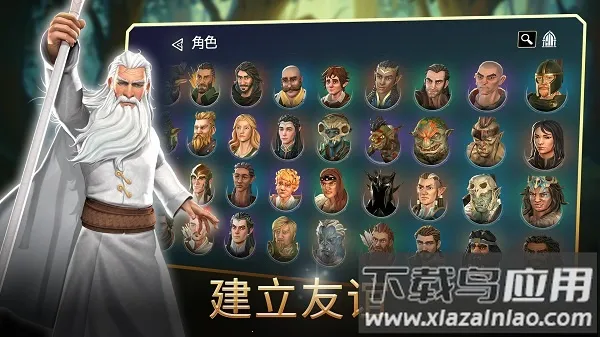 ָ��������Ӣ��(����������Ϸ)v1.7.0.1443695 �ٷ������ͼ