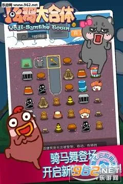 С�ۼ������(С���ϳ���Ϸ)v1.0 �ٷ������ͼ