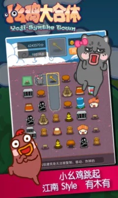 С�ۼ������(С���ϳ���Ϸ)v1.0 �ٷ������ͼ