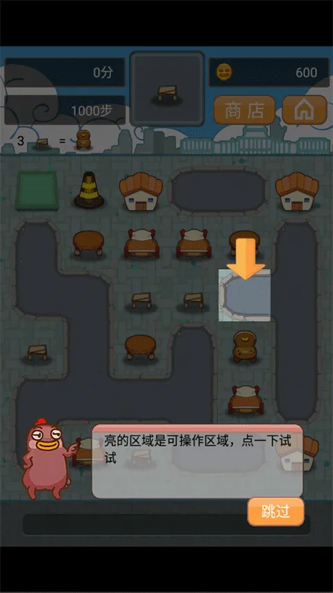 С�ۼ������(С���ϳ���Ϸ)