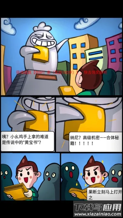 С�ۼ������(С���ϳ���Ϸ)v1.0 �ٷ������ͼ