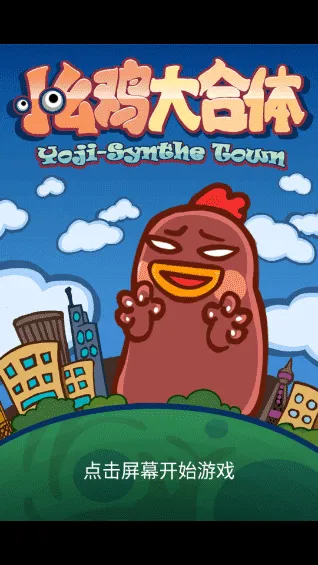 С�ۼ������(С���ϳ���Ϸ)