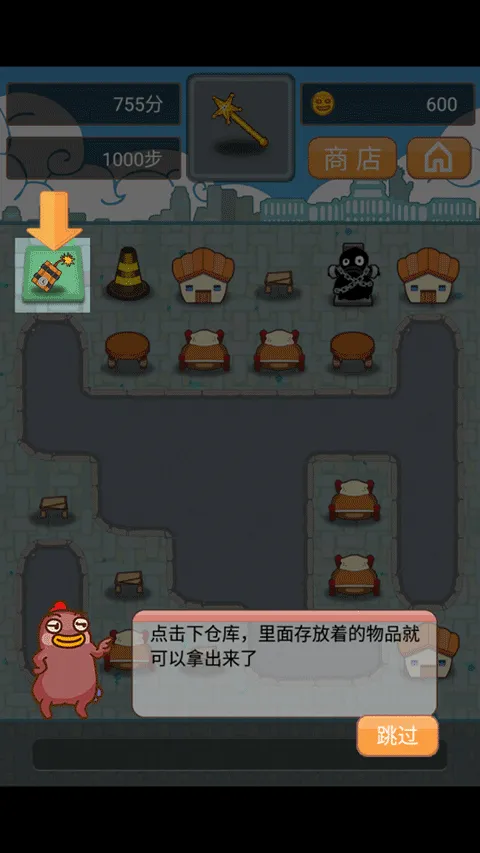 С�ۼ������(С���ϳ���Ϸ)