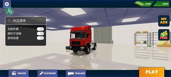 ����˾�����ͻ���(������ʻģ����Ϸ)