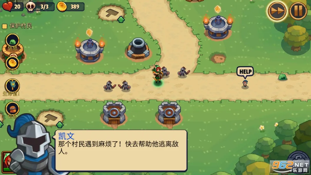 ����������ֹͨ�������ֻ���v3.1.3 ��׿���ͼ