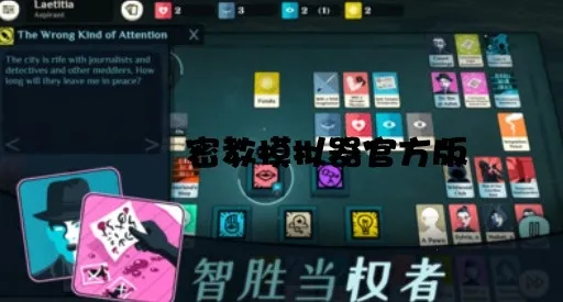 �ܽ�ģ����(���ƽ�ɫ������Ϸ)