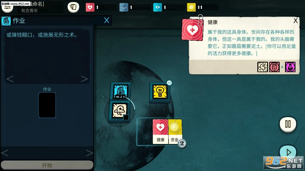 �ܽ�ģ����(���ƽ�ɫ������Ϸ)v3.6.1 ��׿���ͼ