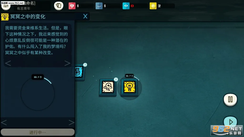 �ܽ�ģ����(���ƽ�ɫ������Ϸ)v3.6.1 ��׿���ͼ